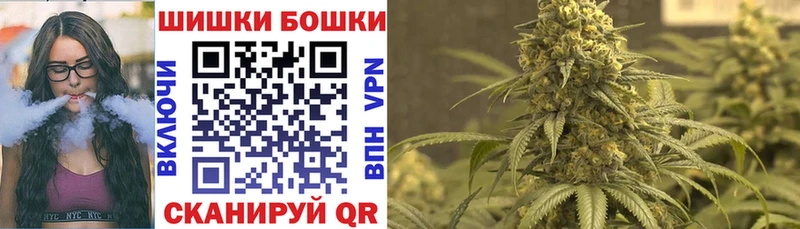 Бошки Шишки марихуана Красноярск