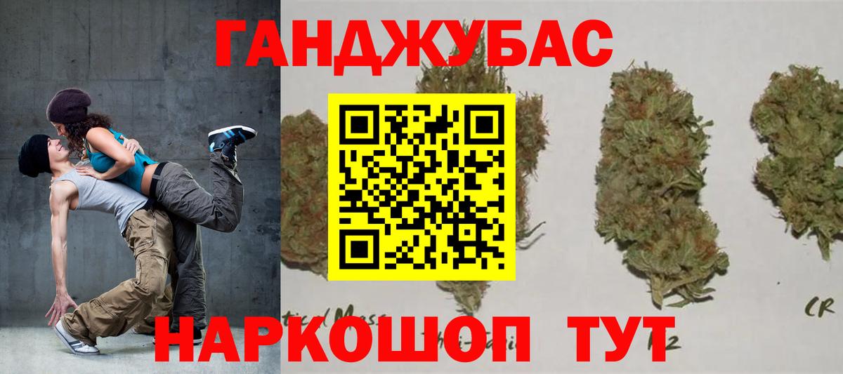 Канабис планчик  Шишки марихуана SATIVA & INDICA  Красноярск  Конопля OG Kush  Вход с VPN 